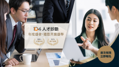 并购项目技术评估与支持