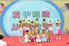 《视觉健康共建合作协议》在北京潘家园签署