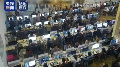涉诈骗杀人勒索！深圳检